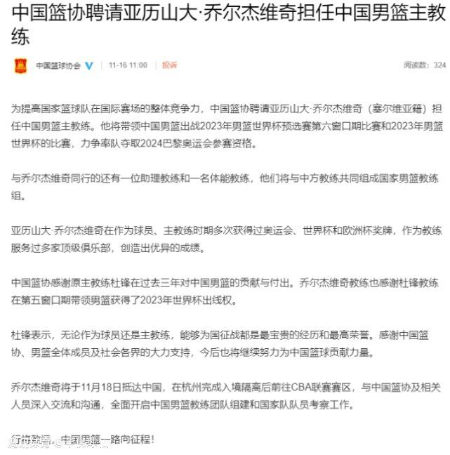 另外，拉波尔塔可能也与扎哈维讨论了基米希的转会，扎哈维试图确保基米希的转会成功运作，这笔交易不会容易，但球员不反对换个环境。